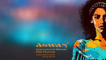 شعار مهرجان أسوان الدولي لأفلام المرأة