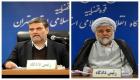 آمریکا دو قاضی ایرانی را تحریم کرد  