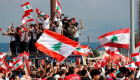 انطلاق الاستشارات النيابية لاختيار رئيس وزراء لبناني جديد
