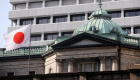 اليابان تبقي على سياستها النقدية لاحتواء التضخم