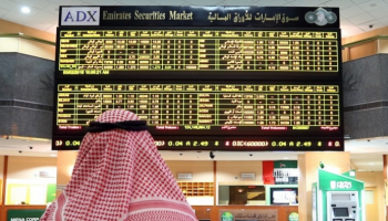 أسواق المال الإماراتية تحقق مكاسب كبيرة في أسبوع