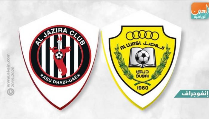 الوصل وشباب الأهلي
