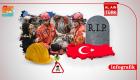 Türkiye'de iş kazaları kurbanı mülteci işçiler 