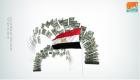 بنك استثمار: عائد السندات المصرية يفوق نظيرتها التركية 12 مرة