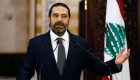 الحريري ينفي الموافقة على تكليف دياب بتشكيل الحكومة اللبنانية