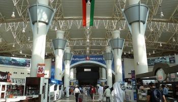 مطار الكويت الدولي