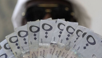 السعودية تجمع 5.1 مليار ريال من صكوك محلية