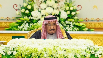 العاهل السعودي الملك سلمان بن عبدالعزيز