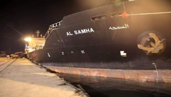 باخرة السمحة الإماراتية