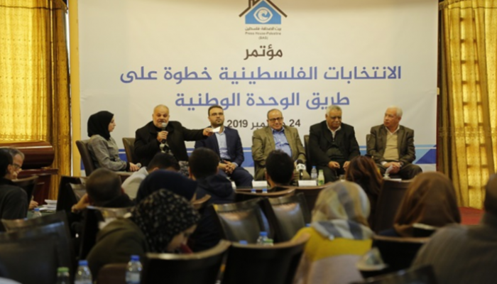 جانب المؤتمر حول الانتخابات الفلسطينية في غزة