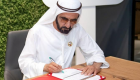 مجلس الوزراء الإماراتي يعتمد إصدار قانون لحماية المستهلك