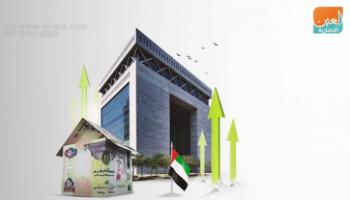 اقتصاد الإمارات يواصل النمو 