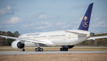 طائرة بوينج طراز B787-10 "دريملاينر" 