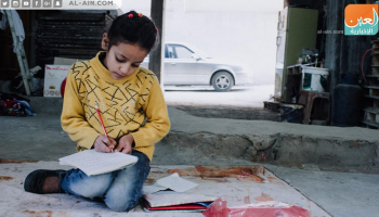 "شروق" طفلة مصرية تتحرر من الأمية 