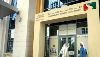 دائرة التنمية الاقتصادية بدبي