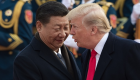 الصين: اتصال وثيق مع أمريكا بشأن حفل توقيع اتفاق التجارة