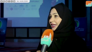 أمل بوشلاخ