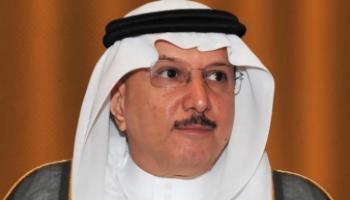 الدكتور يوسف بن أحمد العثيمين