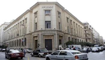 تأجيل اجتماع لجنة السياسة النقدية بالمركزي المصري