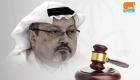 "التعاون الإسلامي" تدعو لاحترام العدالة السعودية في قضية خاشقجي
