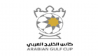 الاتحاد الإماراتي يعلن موعد مباراتي نصف نهائي كأس الخليج العربي