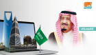 السعودية تنظم منتدى دوليا للأمن السيبراني 