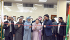 افتتاح جناح الإمارات بالمكتبة الوطنية لباكستان
