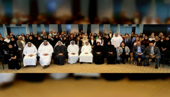 مجلس سيدات أعمال دبي يحتفي بإنجازات 2019