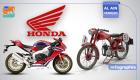 La compagnie Honda Motorcyle fête son 70ème anniversaire 