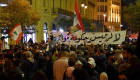 مظاهرة أمام منزل رئيس الوزراء اللبناني المكلف رفضا لاختياره