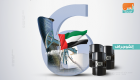 الإمارات تتقدم إلى المركز 6 عالمياً في احتياطي النفط