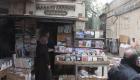 تجار سور الأزبكية يعودون لمعرض القاهرة للكتاب