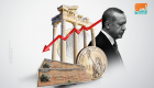 أزمة تركيا الاقتصادية تستنزف استثماراتها في السندات الأمريكية