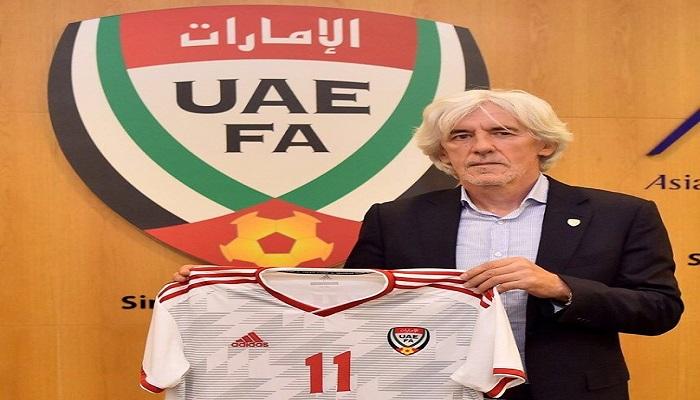 إيفان يوفانوفيتش
