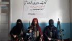 افغانستان: حقانی نیٹ ورک کے ہاتھوں تحریک طالبان پاکستان کا رہنما قتل