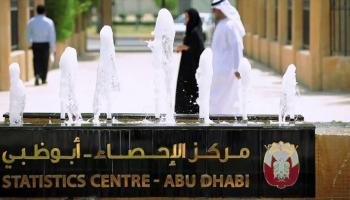 أبوظبي تنجح في تنفيذ استراتيجيتها الخاصة بالمحافظة على البيئة