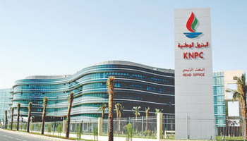 شركة البترول الوطنية الكويتية