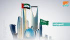 انفوجراف .. انطلاق فعاليات الملتقى الاقتصادي السعودي الإماراتي الثاني في الرياض