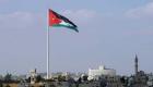 الأردن يعلن موافقته على استضافة جولة جديدة من المحادثات اليمنية‎
