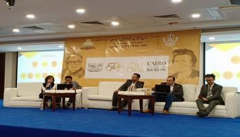 ندوة "الاستثمار الثقافي.. إمكانية غير مدرجة وأفق غير محدود"