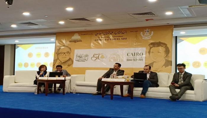 ندوة "الاستثمار الثقافي.. إمكانية غير مدرجة وأفق غير محدود"