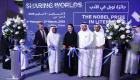 "متحف نوبل" في دبي يستعرض أعمالا أدبية خالدة في التاريخ الإنساني
