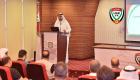 الاتحاد الإماراتي ينظم ورشة عمل للنظام الإلكتروني الجديد