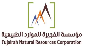 مؤسسة الفجيرة للموارد الطبيعية