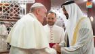 البابا فرنسيس يصل الإمارات في أول زيارة للخليج العربي