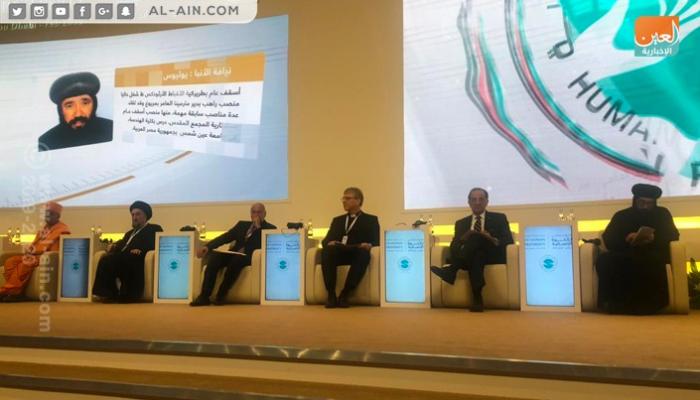 جانب من فعاليات المؤتمر
