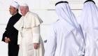 شيخ الأزهر والبابا فرنسيس يوقعان وثيقة "الأخوة الإنسانية" بأبوظبي