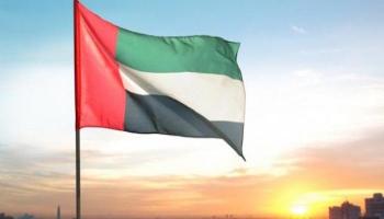 علم دولة الإمارات العربية المتحدة
