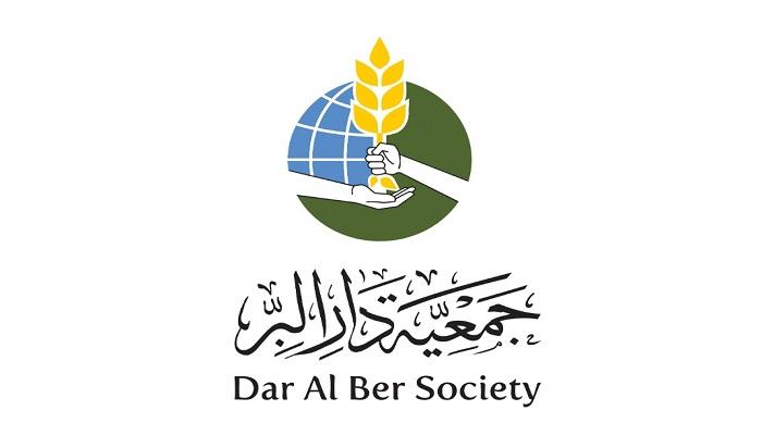 شعار جمعية "دار البر" الإماراتية