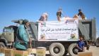 50 طنا من المساعدات الإماراتية لشبوة اليمنية